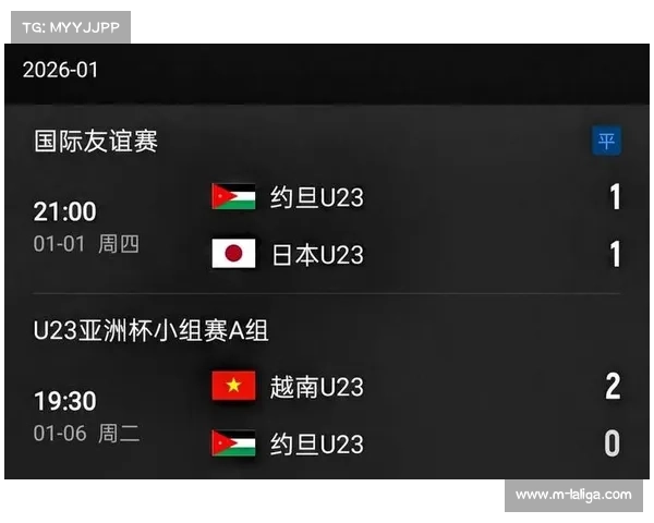 越南U23队2-0击败约旦U23，阮庭北点射阮孝明包抄锁定胜局